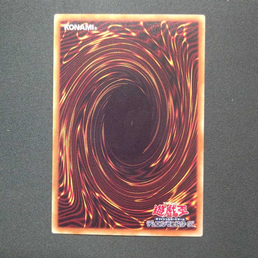 召喚獣メルカバー レア