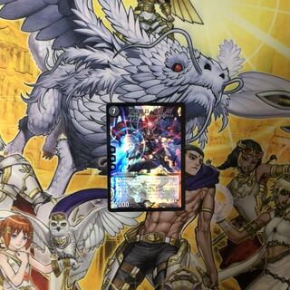 大邪眼bロマノフ  デュエルマスターズ