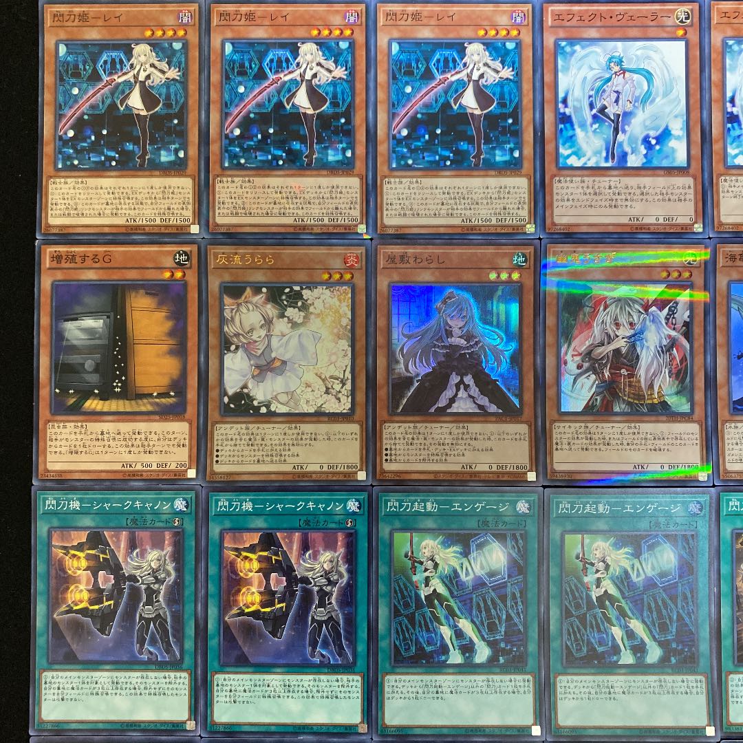 遊戯王 本格構築 閃刀姫デッキ メイン+EX