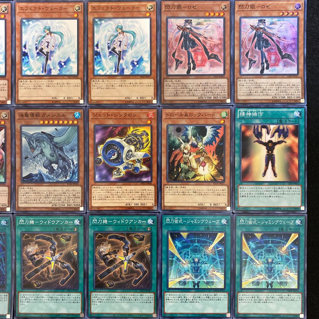 遊戯王 本格構築 閃刀姫デッキ メイン+EX