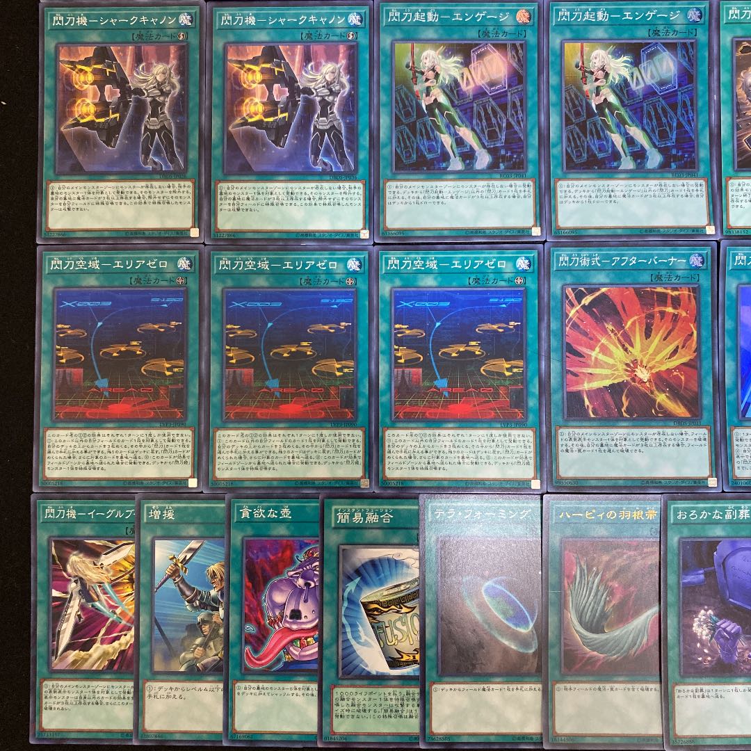 遊戯王 本格構築 閃刀姫デッキ メイン+EX