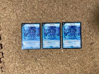 シュトラ C ジャンク