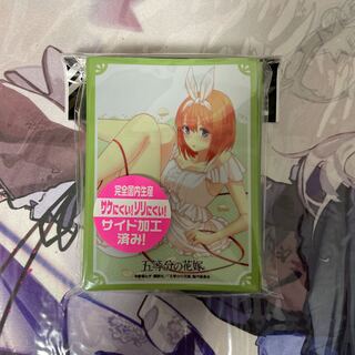 五等分の花嫁 四葉 スリーブ