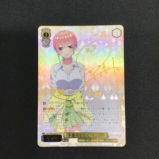 ヴァイス　五等分の花嫁　不器用な恋心　中野一花（5HY/W90-002SSP）