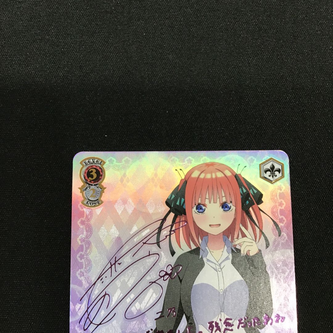 走り出す恋心 中野二乃(5HY/W90-052SSP)