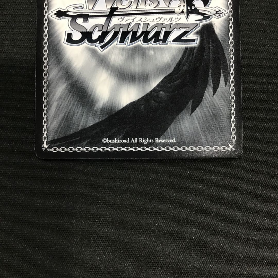 走り出す恋心 中野二乃(5HY/W90-052SSP)