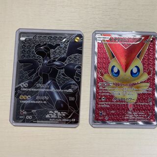 ポケモンBWSR3枚セット