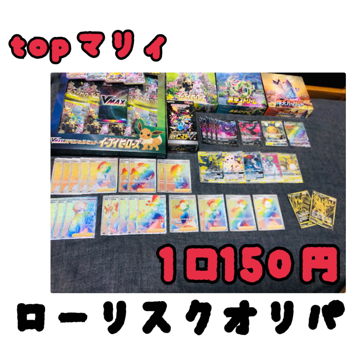 たいよ様専用ページ 1枚