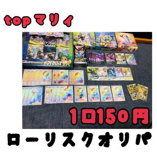 たいよ様専用ページ 1枚