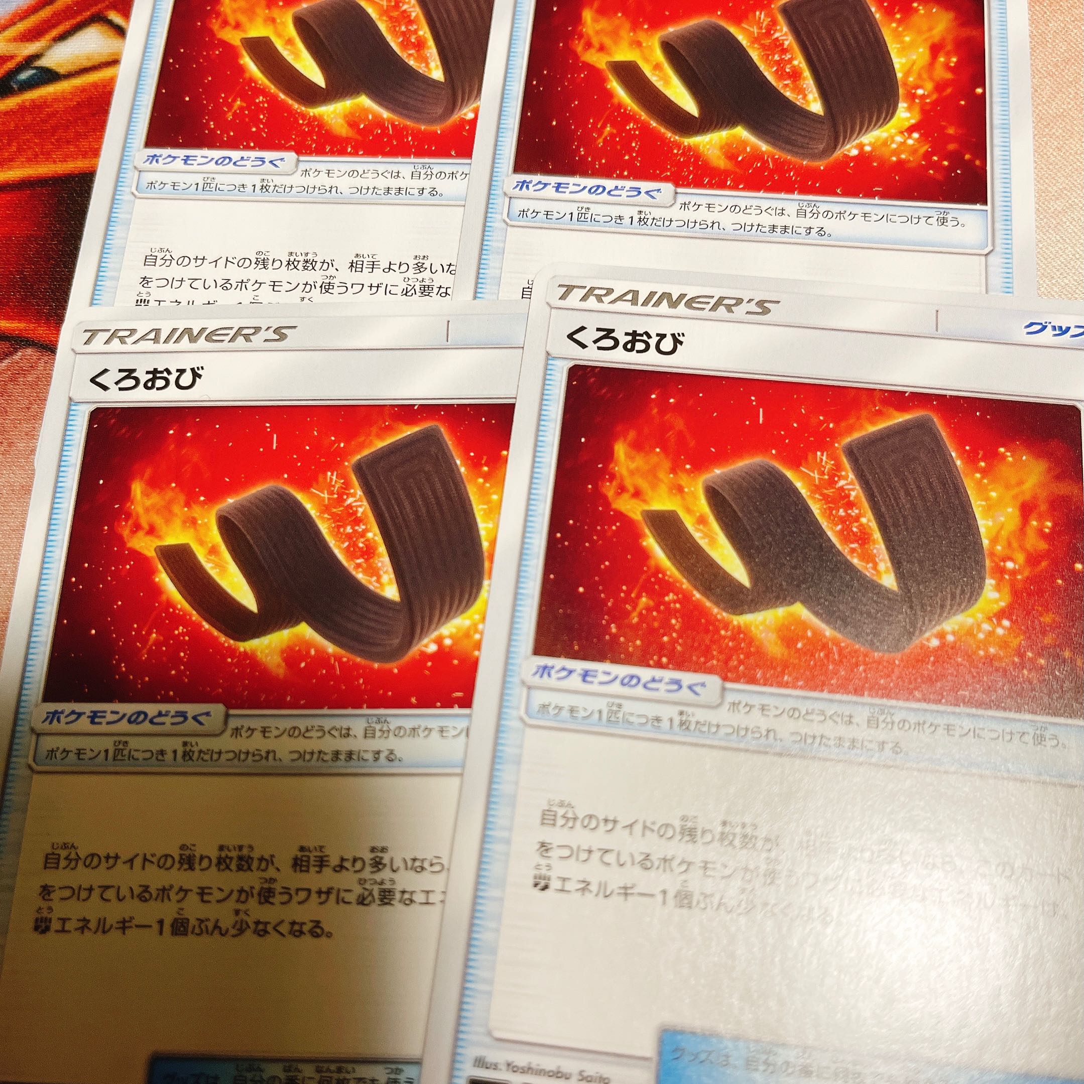 Karate Belt 4-Piece Set Pokéca Discount Campaign