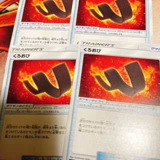 Karate Belt 4-Piece Set Pokéca Discount Campaign