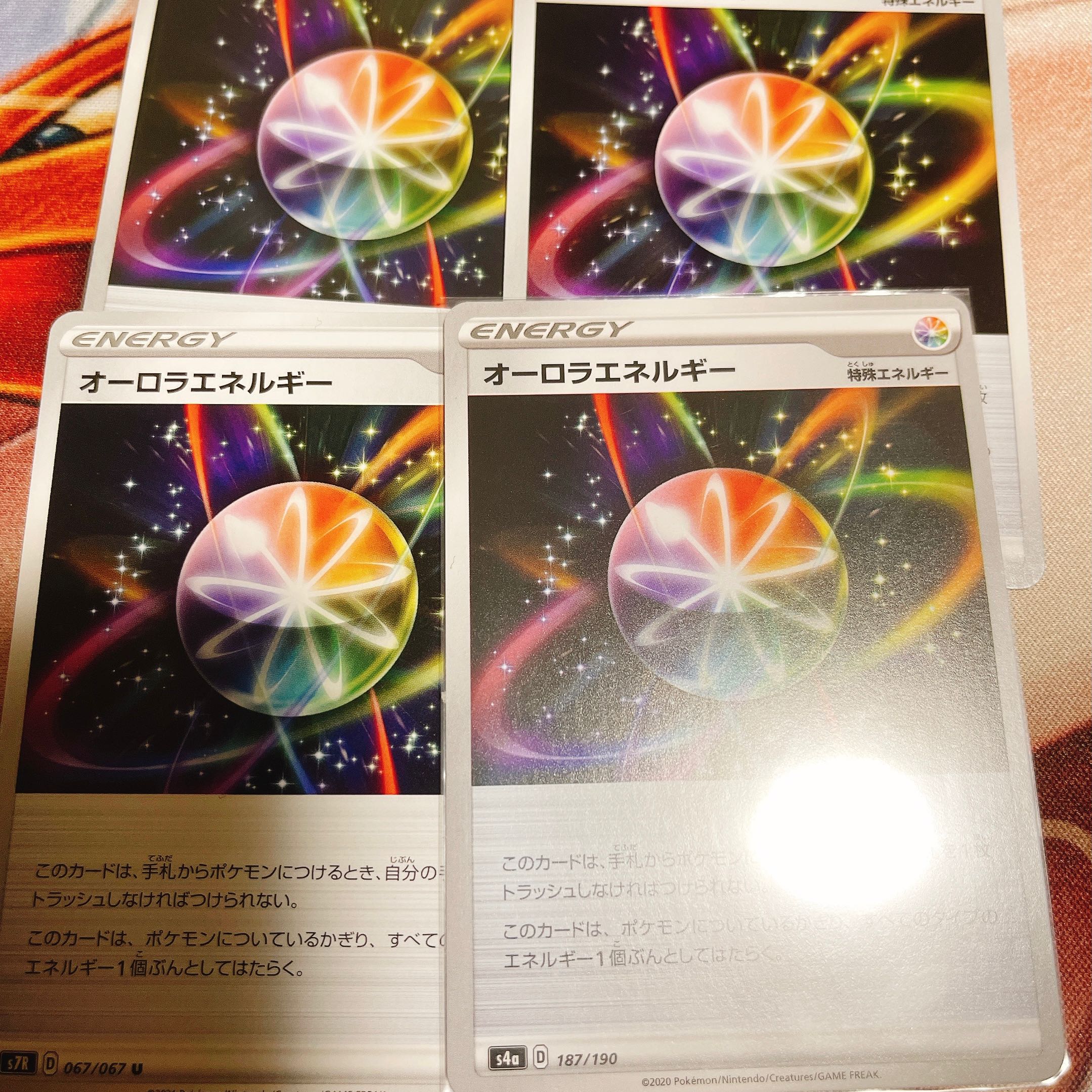 AuroraEnergy 4-Pack Poker Discount Campaign