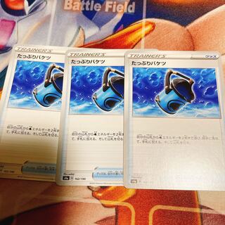 たっぷりバケツ 3枚セット　専用