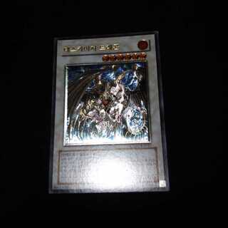 デスカイザードラゴン 韓国レリーフ