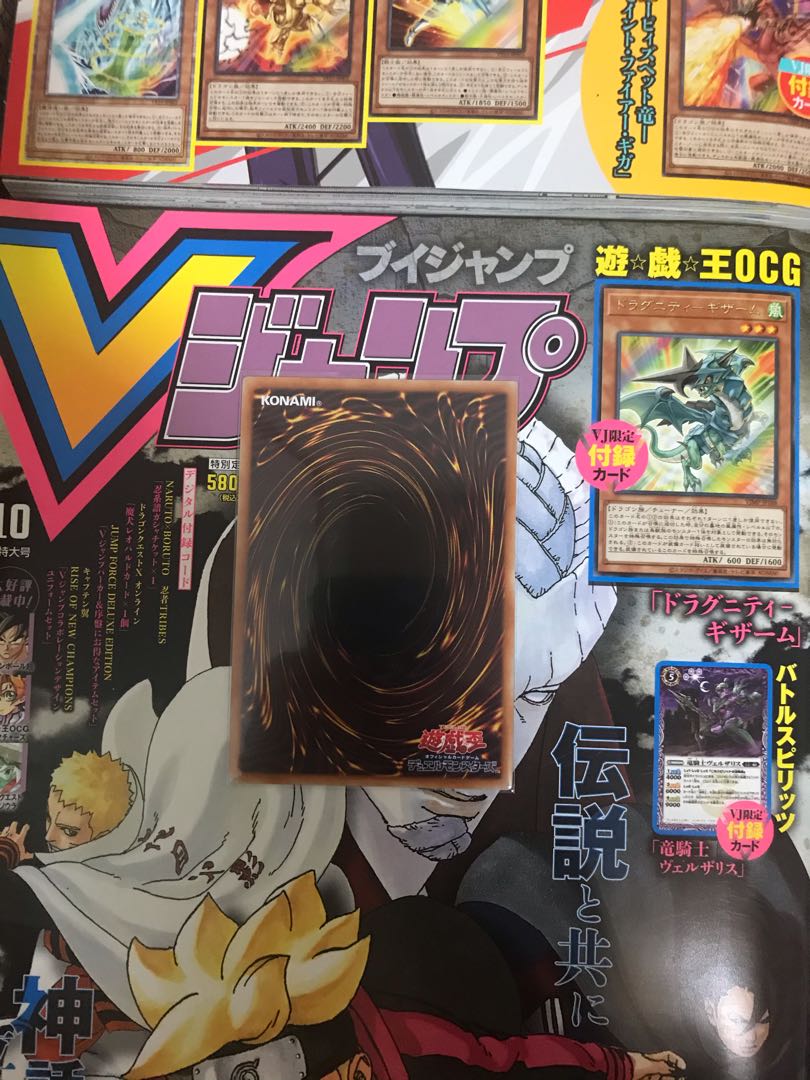 宵星の機神ディンギルス ウルトラレア おそらく現存最安値