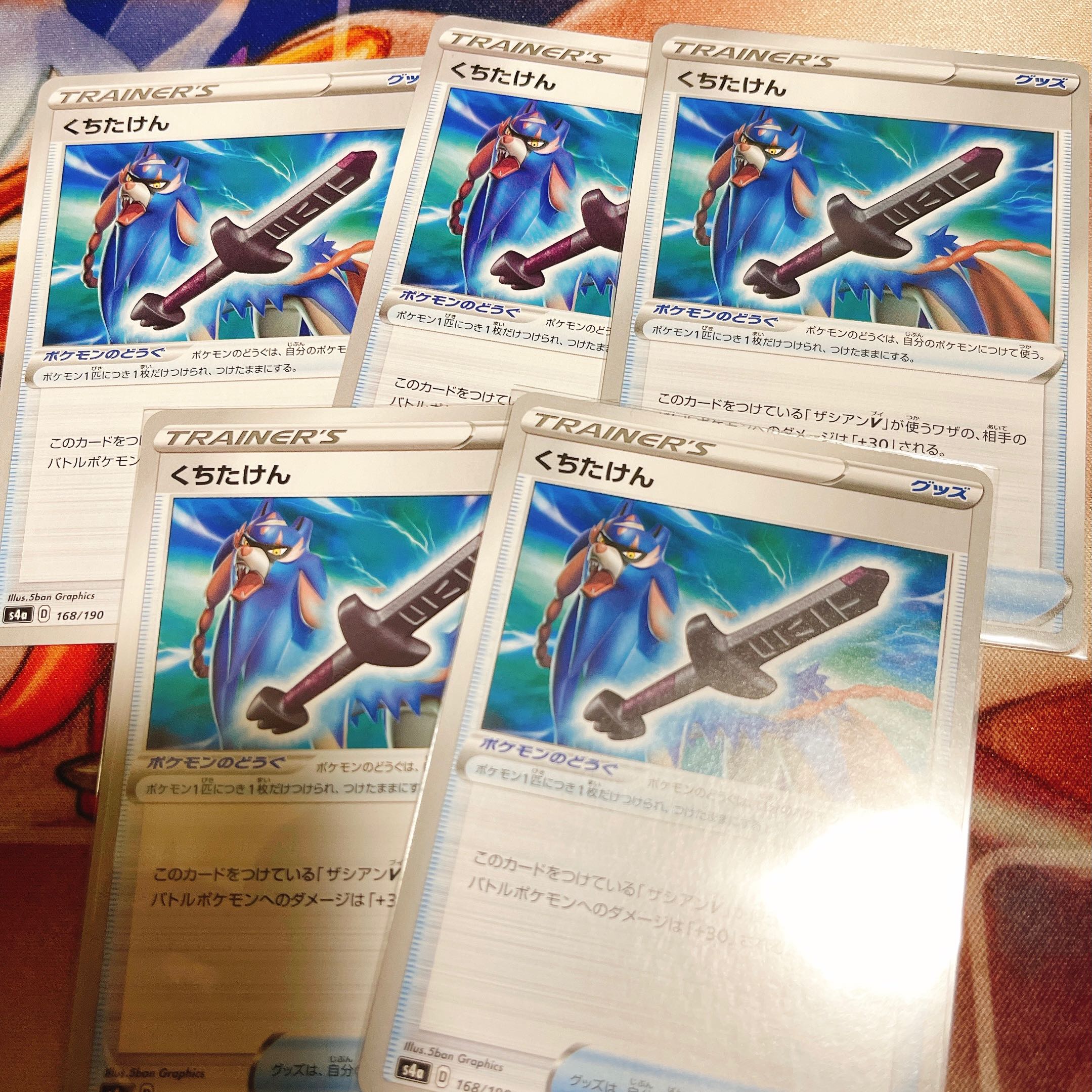 Kuchitaken 5-Piece Set Pokéca Discount Campaign
