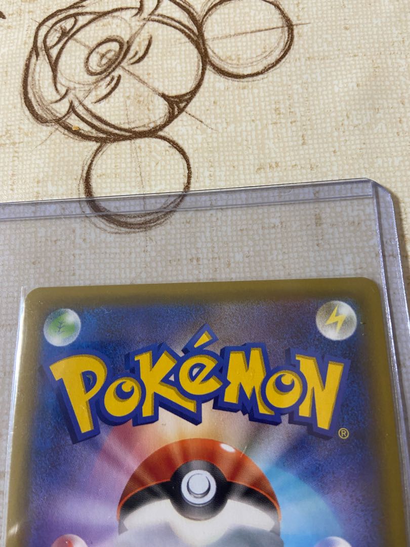 美品　リザードンvmax SSR