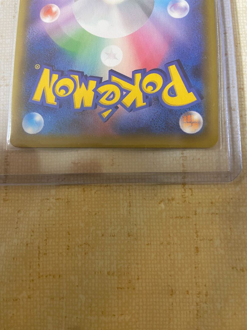 美品　リザードンvmax SSR