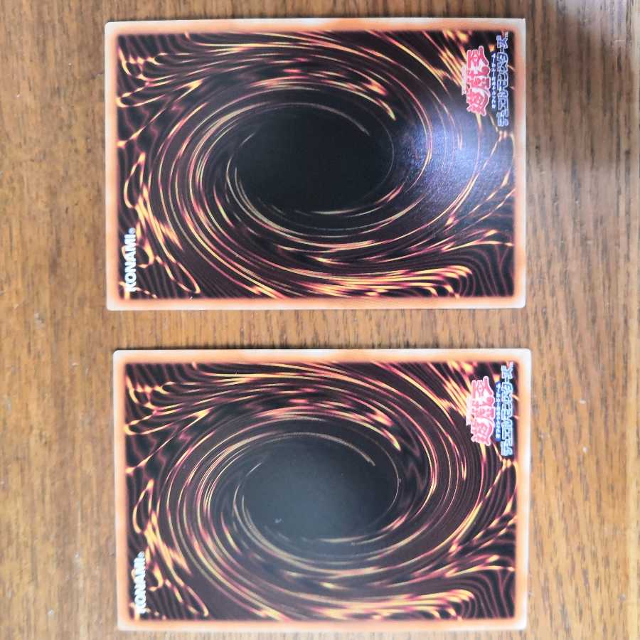 ジャンク・コンバーター　2枚