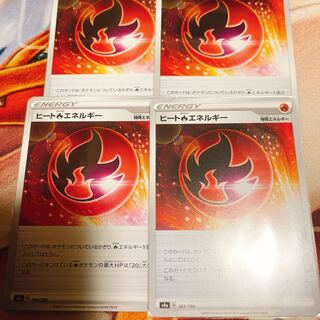Heat FireEnergy 4-Piece Set Pokéca Discount Campaign