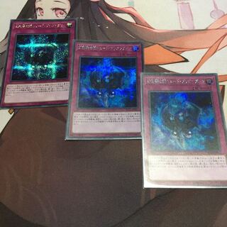 幻影騎士団シェード・ブリガンダイン シークレットレア