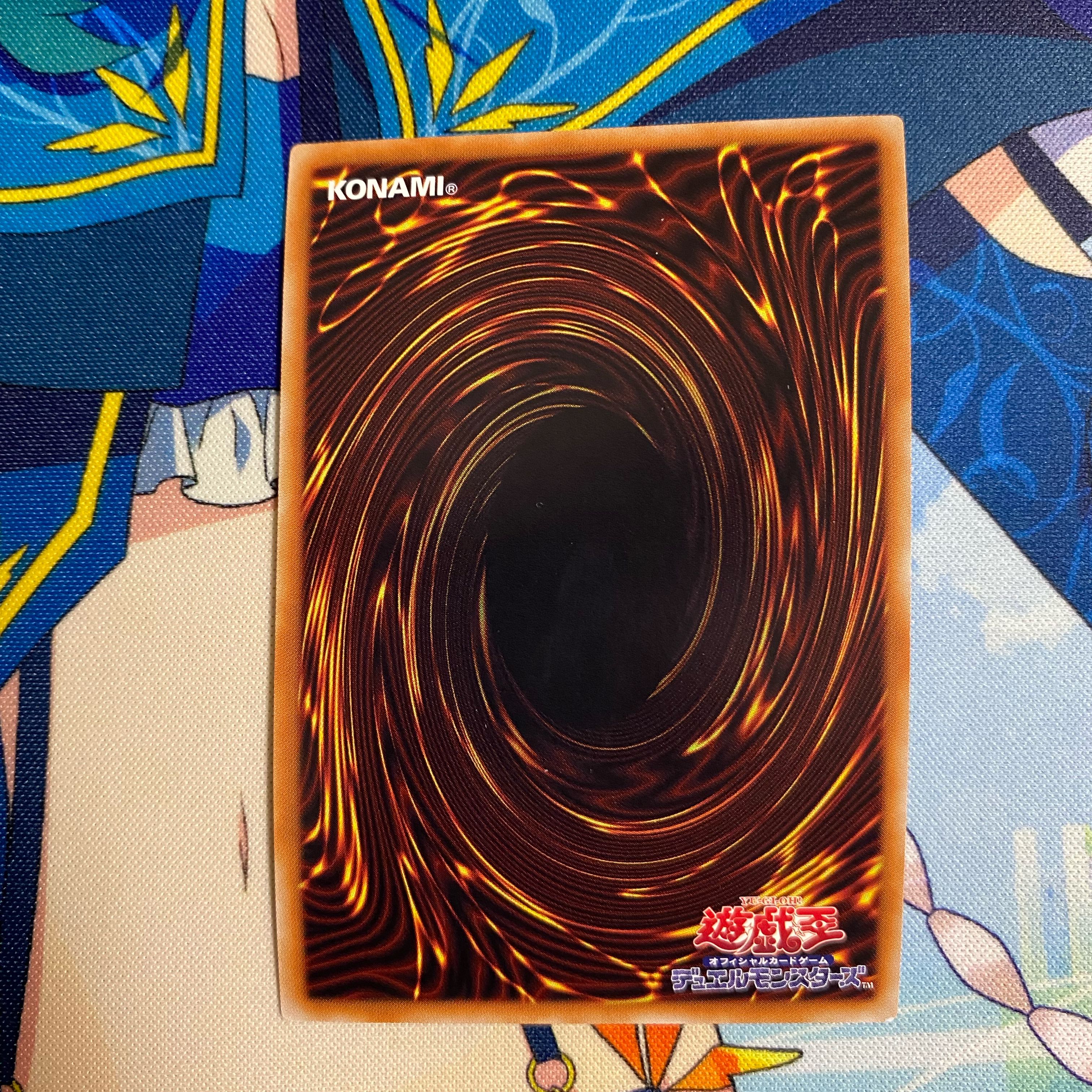 超魔導竜騎士-ドラグーン・オブ・レッドアイズ