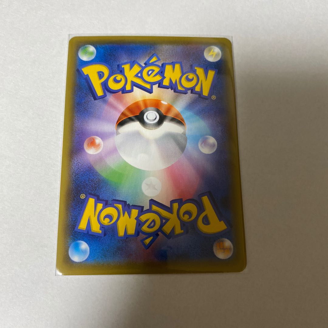 ムゲンダイナVMAX UR