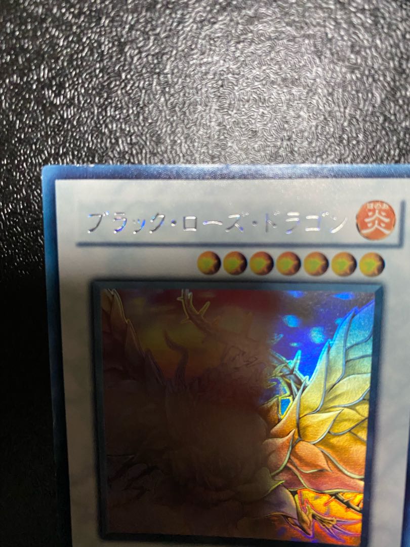 ブラック・ローズ・ドラゴン ホログラフィックレア