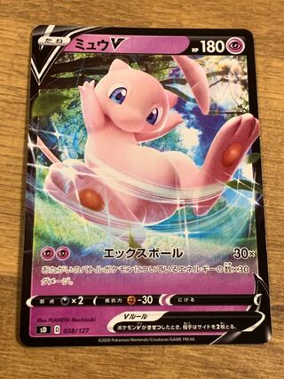 ミュウV 1枚