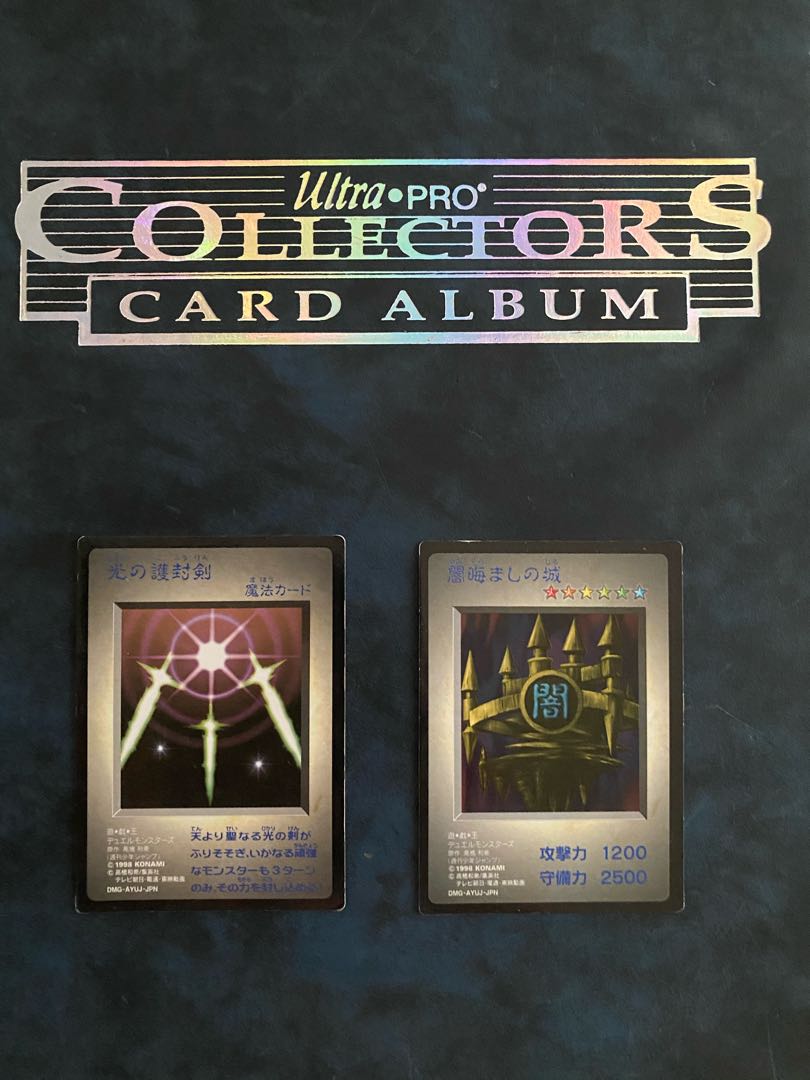 Yu-Gi-Oh! Bandai bandai collect ①.