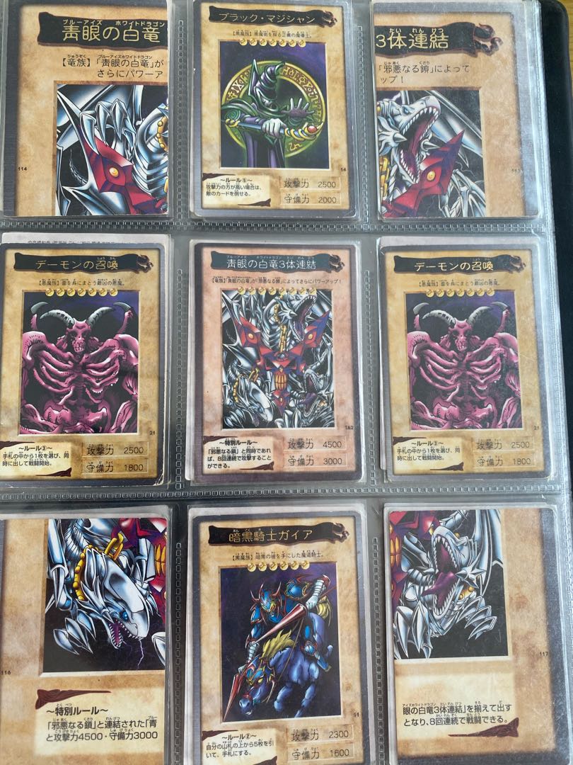Yu-Gi-Oh! Bandai bandai collect ①.