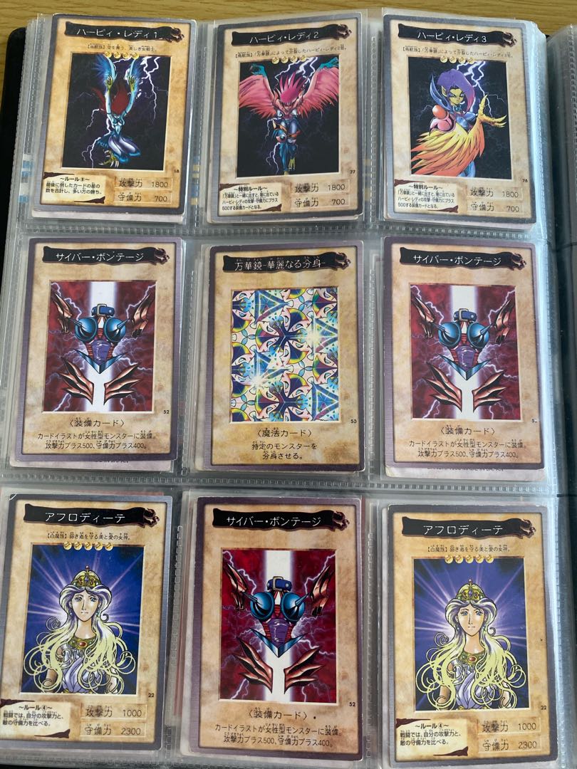 Yu-Gi-Oh! Bandai bandai collect ①.