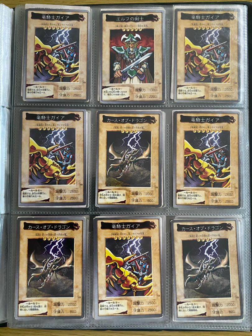 Yu-Gi-Oh! Bandai bandai collect ①.