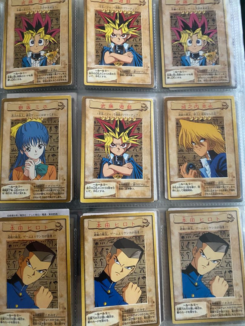 Yu-Gi-Oh! Bandai bandai collect ①.