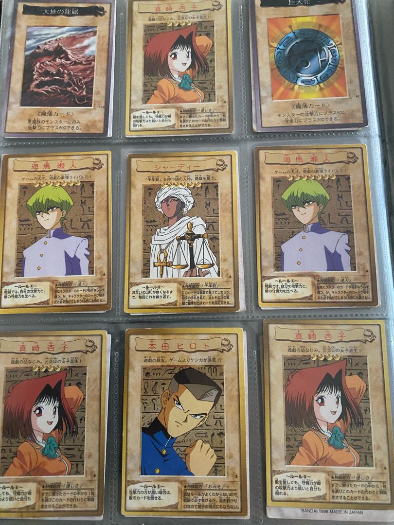 Yu-Gi-Oh! Bandai bandai collect ①.