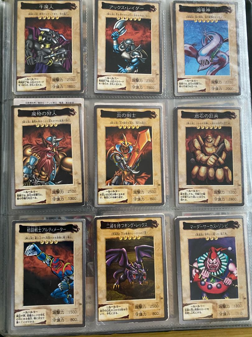 Yu-Gi-Oh! Bandai bandai collect ①.