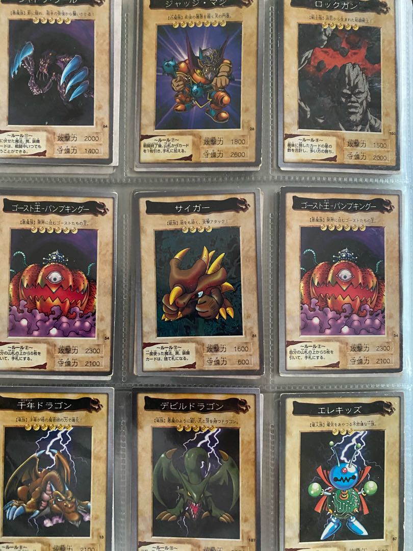 Yu-Gi-Oh! Bandai bandai collect ①.