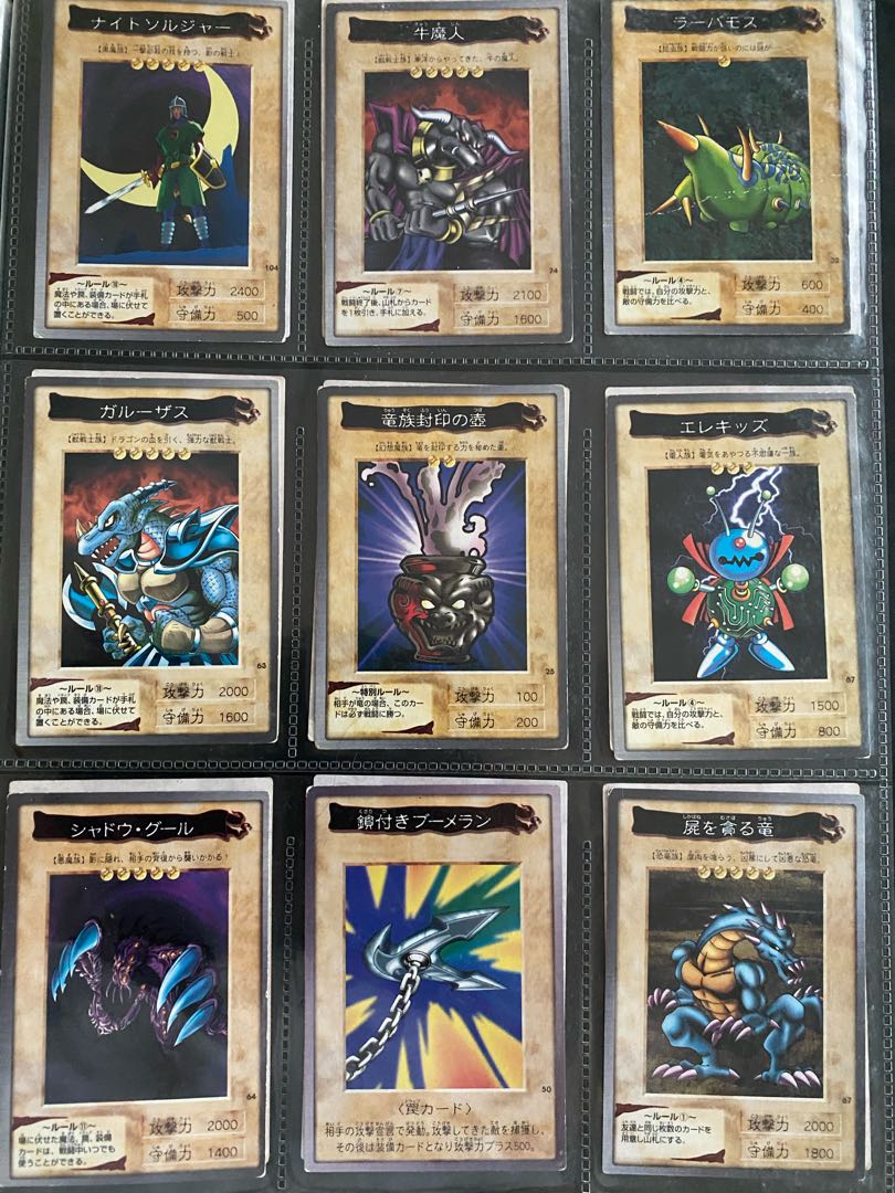 Yu-Gi-Oh! Bandai bandai collect ①.