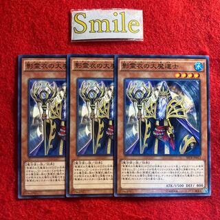 影霊衣の大魔道士#2405