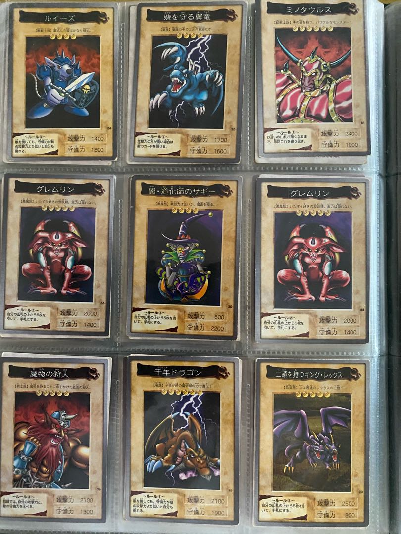 Yu-Gi-Oh! Bandai Collect ②