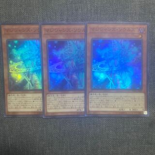 マジシャンズ・ソウルズ