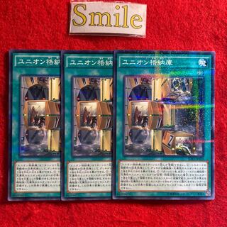 ユニオン格納庫#2415