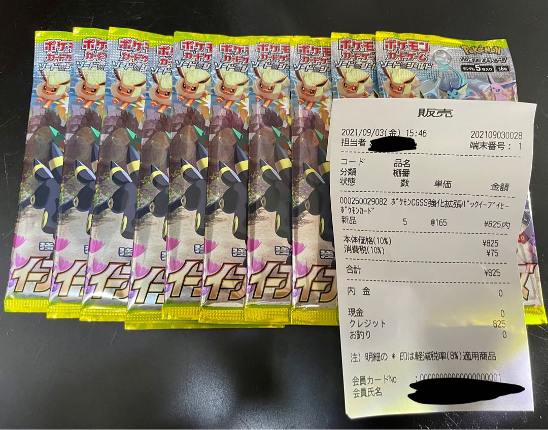 【5P制限×2 未開封10パック】イーブイヒーローズ