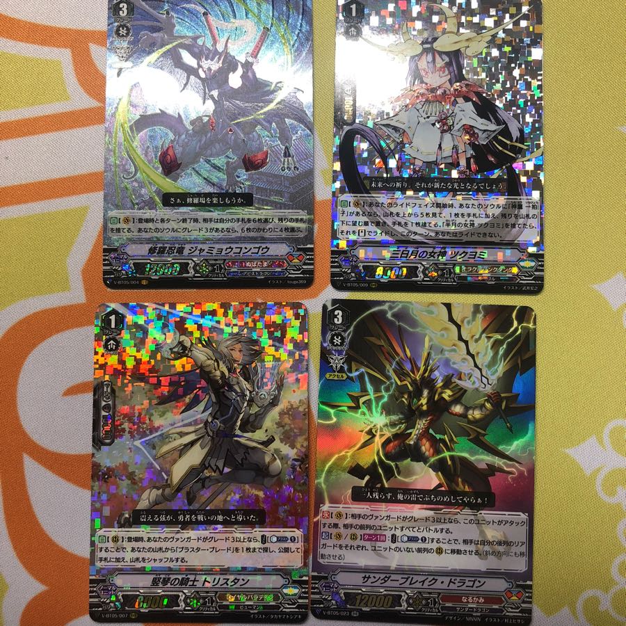 ツクヨミ  ジャミョウコンゴウ トリスタン   サンダーブレイクドラゴン