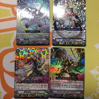 ツクヨミ  ジャミョウコンゴウ トリスタン   サンダーブレイクドラゴン