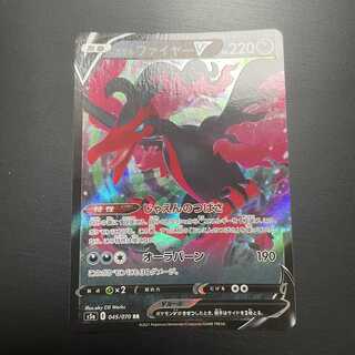 ガラルファイヤーv 1枚