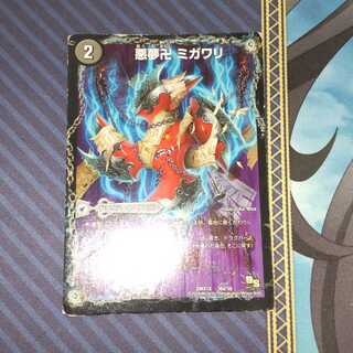 悪夢卍 ミガワリ｜忍者屋敷 カラクリガエシ｜絡繰の悪魔龍 ウツセミヘンゲ