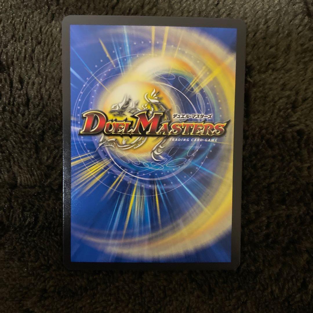 斬龍電融 オロチリュウセイ