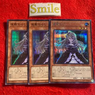 Ghost Belle & Haunted Mansion#2421