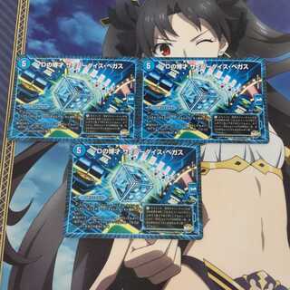 Dの博才 サイバーダイス・ベガス